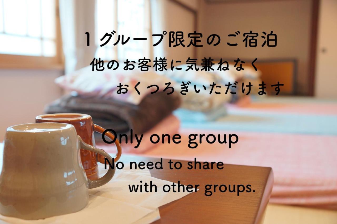 Guesthouse Arakura Fujiyoshida Ngoại thất bức ảnh