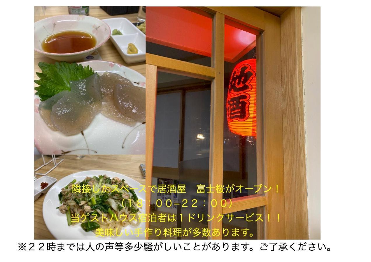 Guesthouse Arakura Fujiyoshida Ngoại thất bức ảnh