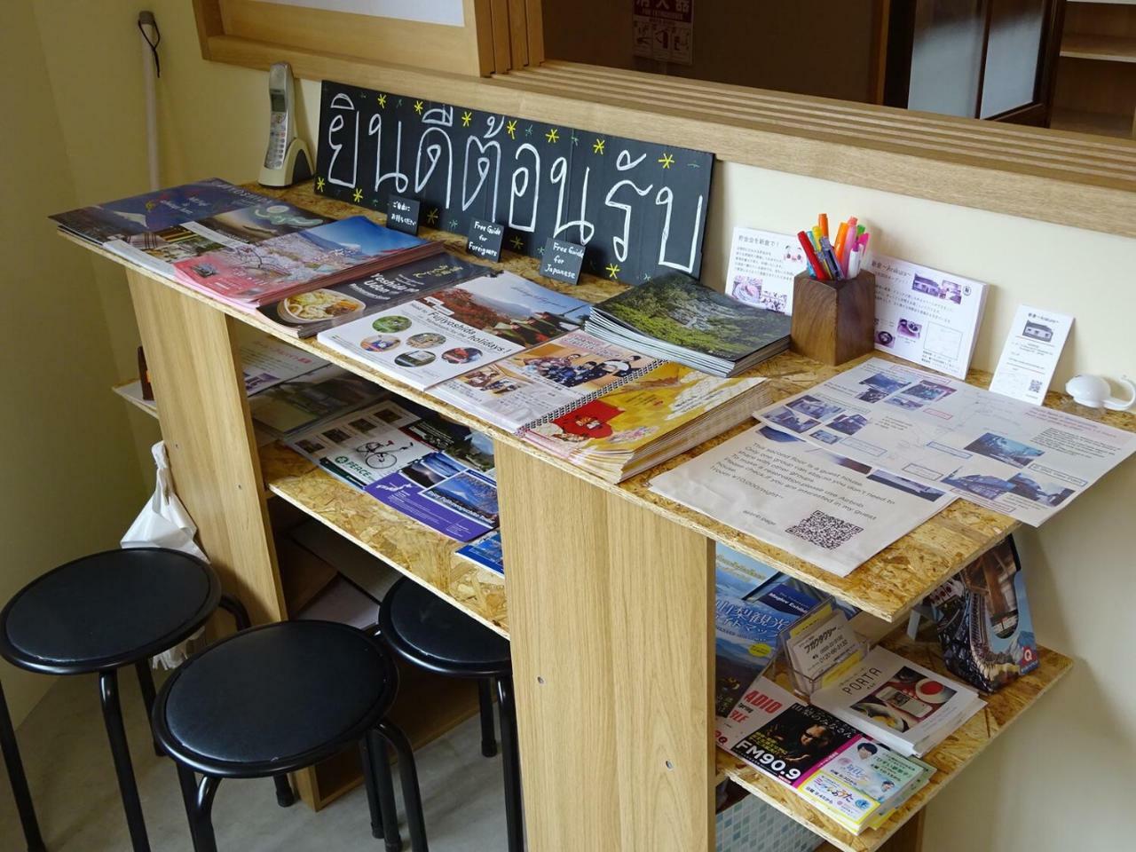 Guesthouse Arakura Fujiyoshida Ngoại thất bức ảnh